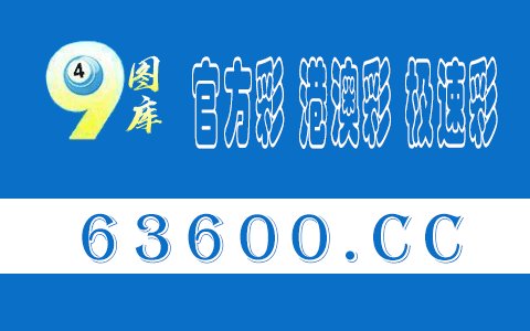 12生肖那些是天肖，那些是地肖，
