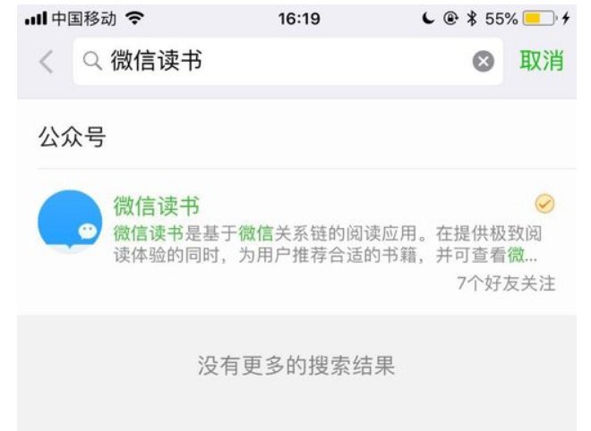 可以看微信公众号里面的小说的网站