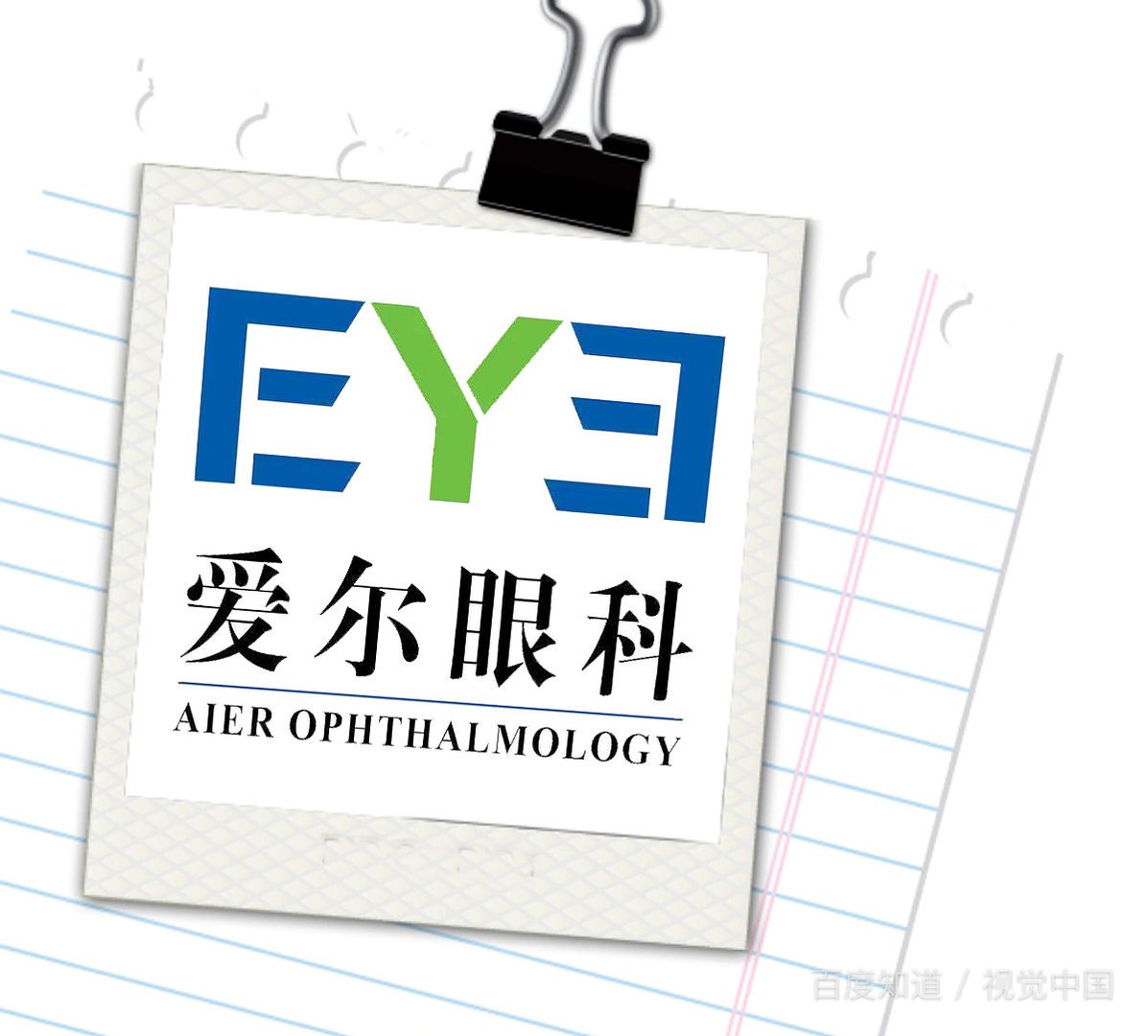 国内有哪些音乐节值得一去？你去过哪个音乐节办的很好或很差？