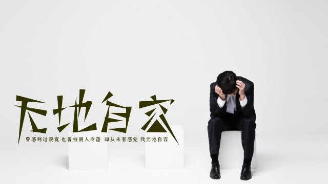 黑豹乐队经典歌曲