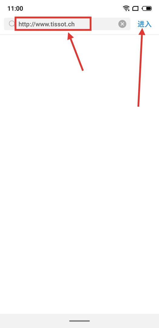 天梭怎么辨别真伪？