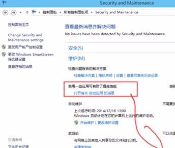 Win10怎么关闭自动更新功能？