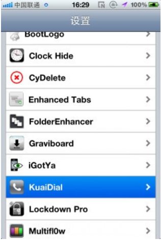 kuaidial是什么？