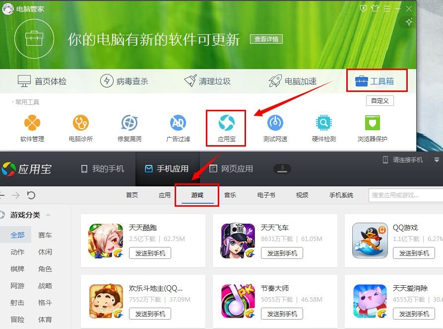 有不用激活的安卓游戏