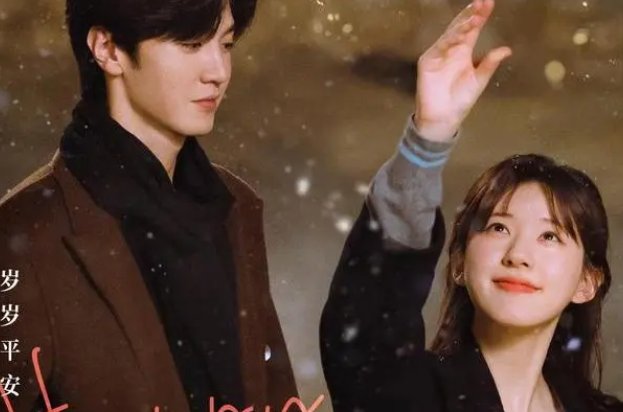 偷偷藏不住在哪看？