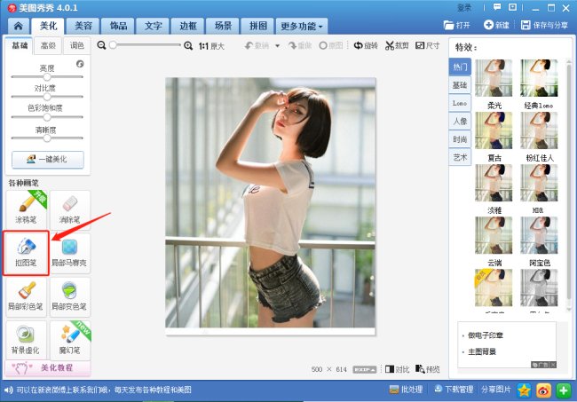 两张人物合成一张图片怎么做？