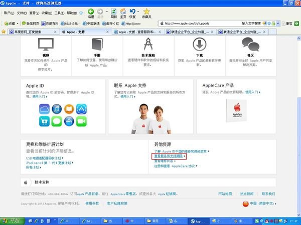 iphone5上输入*#06#不显示序列号，怎么回事，请大侠帮我查查刚买的i5，序列号F17JXBR3F8H5