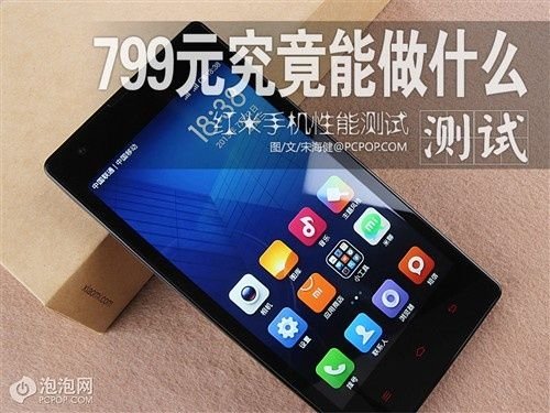 口袋数码手机网的介绍