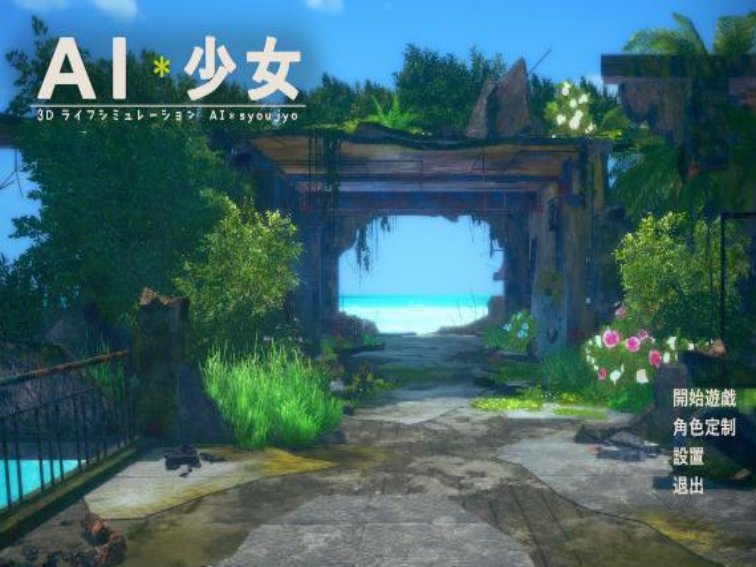 erolabs游戏工作室还有哪些