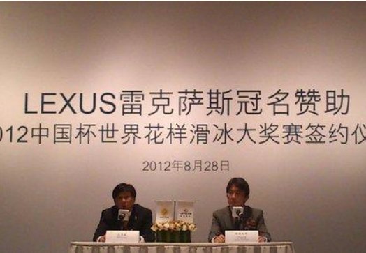 冠名是什么意思？