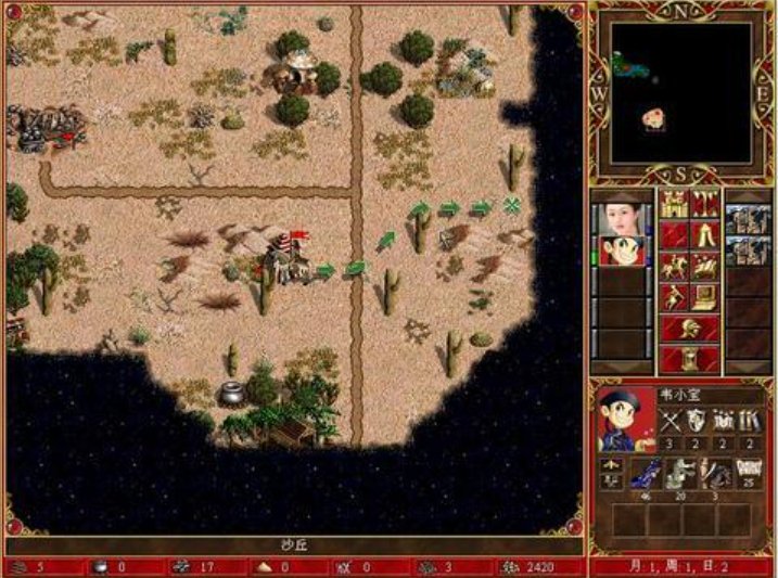 金庸群侠传x0.7峨眉山怎么走