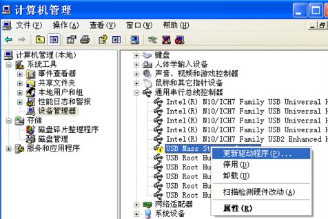 usb Storage Device在哪里可以找到？