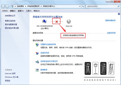 为什么使用电脑打开QQ软件时提示登录超时？