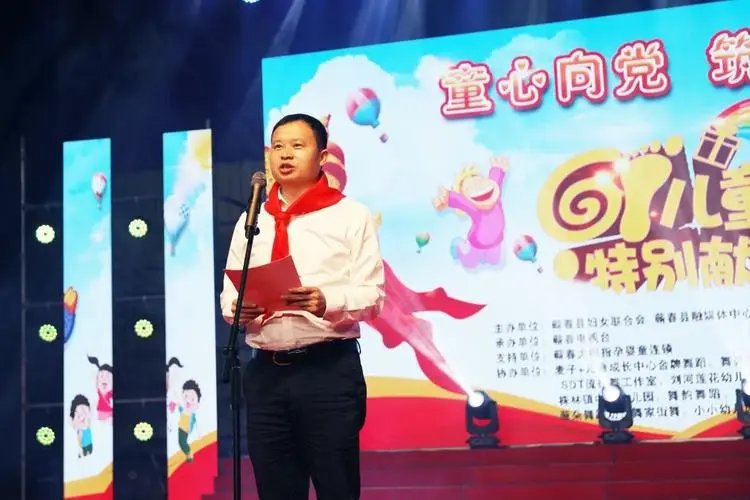 童心向党寄语简短