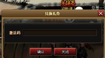 神仙道新手卡怎么用