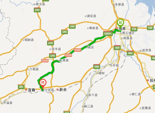 南昌火车站到分宜县人民医院走国道怎么走