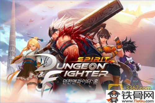 3D版DNF韩国官网地址是什么