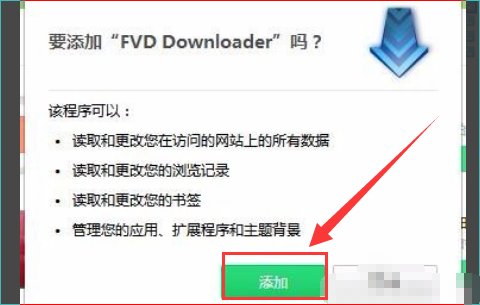 如何使用迅雷下载电影