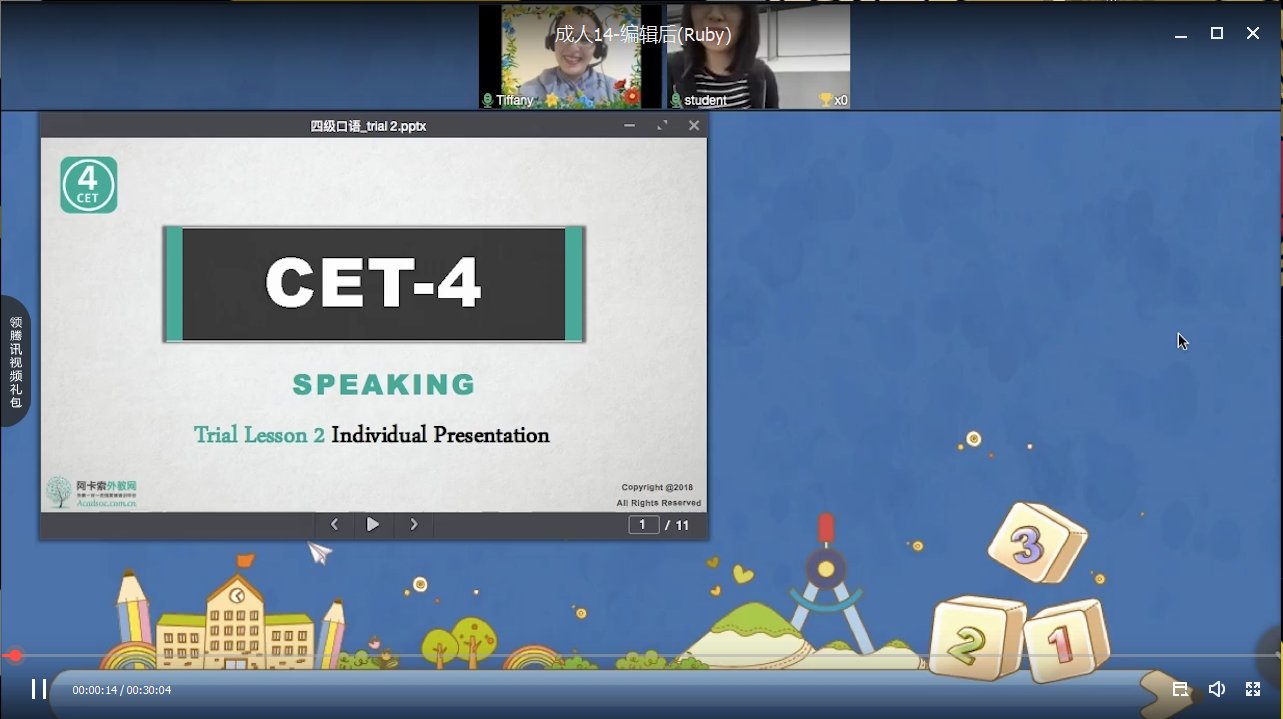 大学生英语四六级考试官网是什么