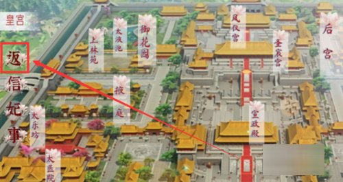 深宫曲怎么下毒