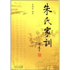 朱熹《劝学诗》的原文及翻译