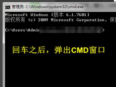 进入bios的密码是多少？