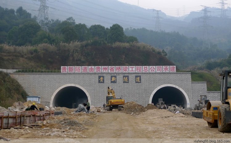 贵新隧道的建造背景