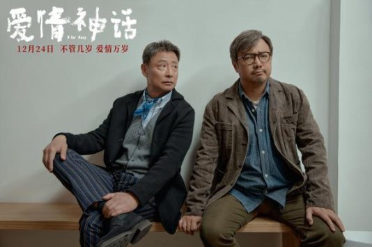 老乌原型李春平