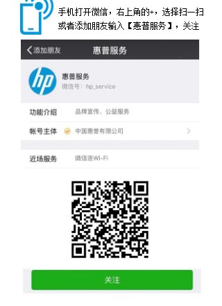hp1005打印机开机显示Soanner Error12是什么故障