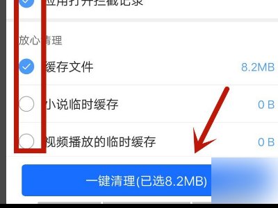 手机QQ浏览器打不开链接，怎么办？