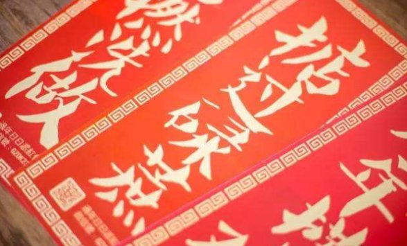 掂过碌蔗是什么意思?