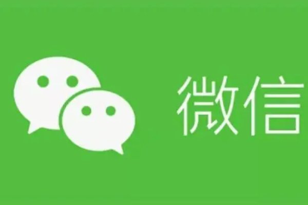 微信人工客服24小时在线电话