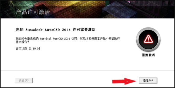 cad激活码是多少？