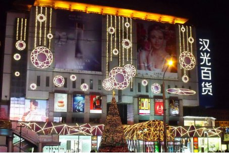 汉光百货前身叫什么