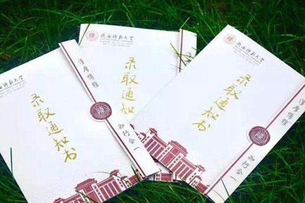 本科第二批录取院校是指二本吗？