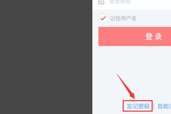 交通银行第一次登陆个人网银时登陆密码是多少？