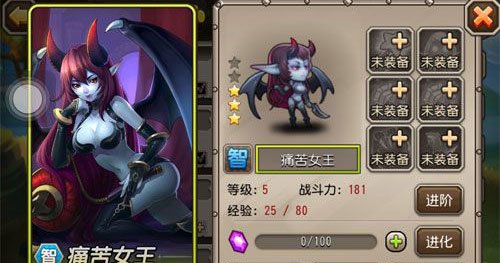 刀塔传奇莉莉丝官网