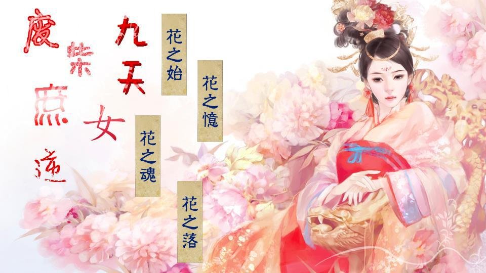 废柴庶女逆九天的介绍