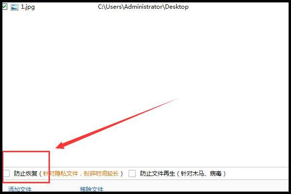 如何彻底删除文件夹中的病毒文件？