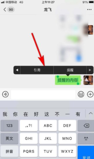微信对方是你爸爸说话注意点怎么发？