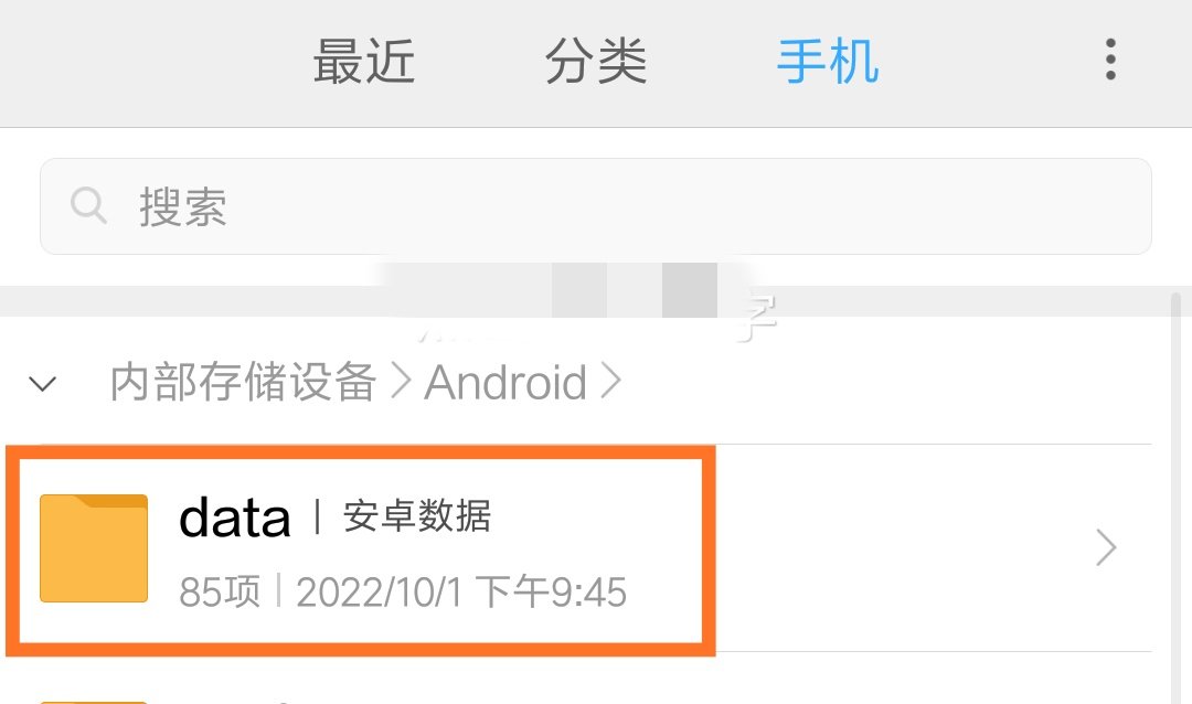qq文件在哪个文件夹 QQ文件存的文件夹怎么找