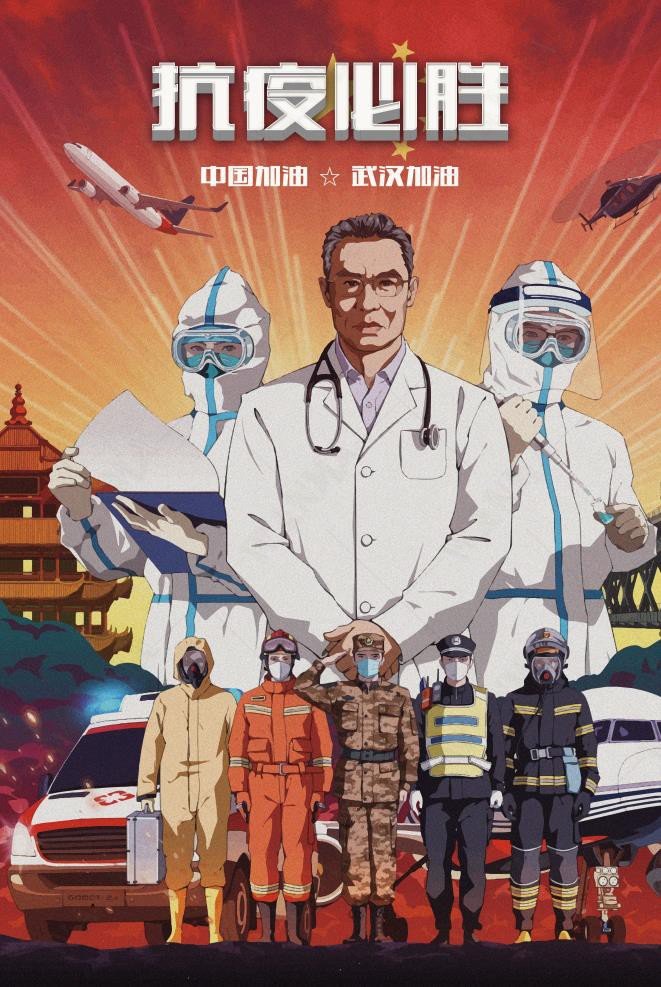 男子抗疫去世40天，家人瞒80岁父亲，这名男子为何想要去参加抗疫工作？