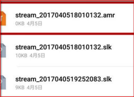 QQ聊天语音文件在哪里？