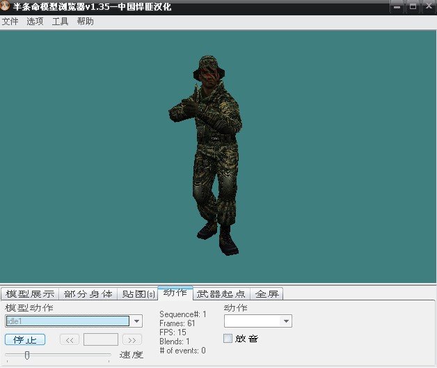 csol丛林猛虎是什么