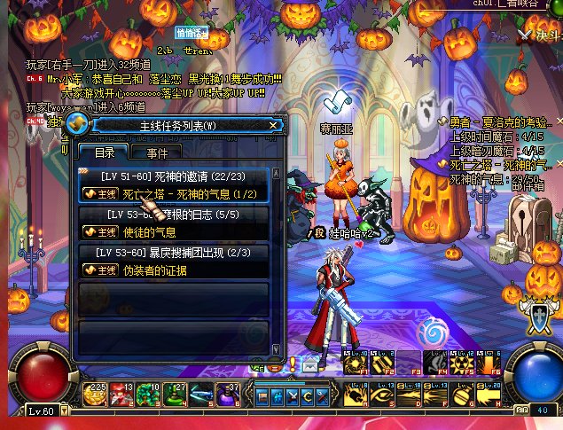 死神的气息是干什么用的？