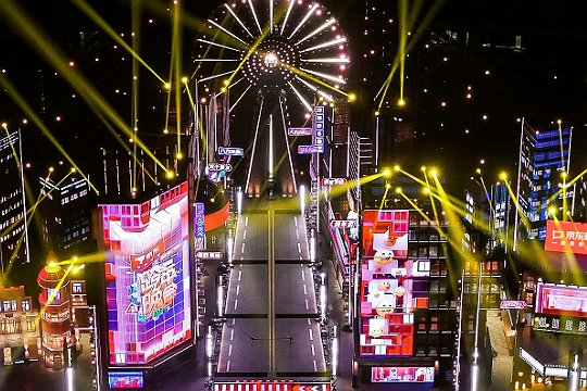 湖南卫视元旦跨年晚会节目单