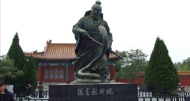 赤帝子斩蛇的传说，谁知道？