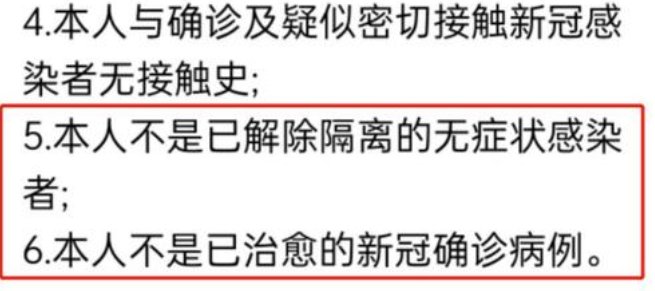 浙江13家博物馆要求参观者承诺“历史无阳”才能预约，这一要求是否合法？