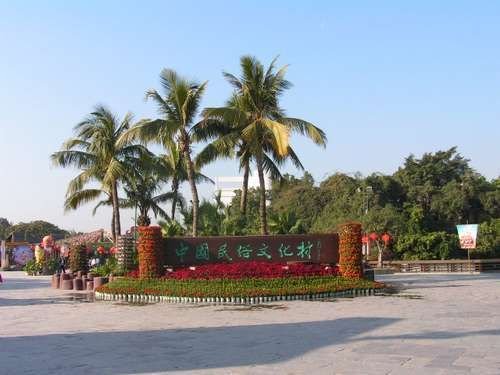 鹏城十景的介绍