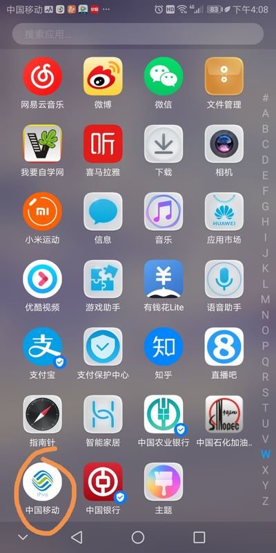 中国移动积分多久清空一次？